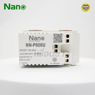 NN-P606U Nano เต้ารับกราวน์เดี่ยว USB 3.1A 5VDC Type A 2ช่อง + Type C 1ช่อง เต้ารับ ชาร์จ เต้ารับชาร์จ เต้ารับusb
