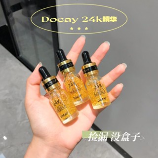 ขายดี#DOCAY เอสเซ้น 24k ให้ความชุ่มชื้น ตัวอย่างขนาดกลาง 10 มล. ไม่มีกล่องด้านนอก ไม่มีซีลพลาสติก 7.18 Li