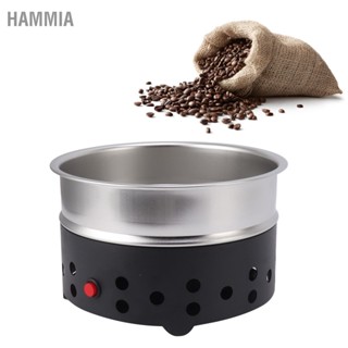 Hammia เครื่องทําความเย็นกาแฟไฟฟ้า สเตนเลส 5 มม. 110‐220V