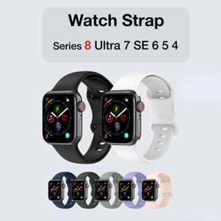 สายนาฬิกาข้อมือซิลิโคน สําหรับ iWatch Apple Watch Series 8 Ultra 7 SE 6 5 4 3 2 49 มม. 45 มม. 44 มม. 41 มม. 40 มม.