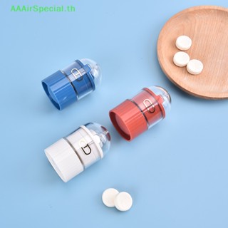 Aaairspecial 4 in 1 กล่องแยกยา แบบ 4 ชั้น พกพาง่าย