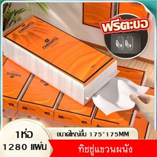  (ห่อใหญ) กระดาษชำระ ถุงใหญ่ กระดาษสูบน้ำ กระดาษแขวน กระดาษเช็ดปาก กระดาษชำระในครัวเรือน 1กล่อง 4แพ็ค 4ชั้น 5120แผ่น