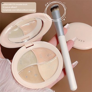 Zvev Concealer คอนซีลเลอร์เนื้อครีมไม่หลุดลอก, ปกปิดรอยคล้ำ, รอยสิว, กระ, ไม่ติดแป้ง, แผ่นคอนซีลเลอร์สว่างขึ้น nuuo