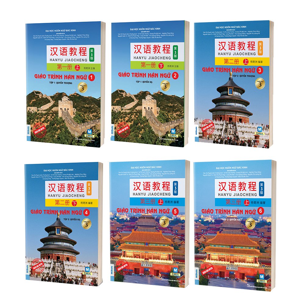 หนังสือเรียนภาษาจีน 6 เล่ม เวอร์ชั่น 3 - 2023 (Compression Combo/Odd) - ลิขสิทธิ์