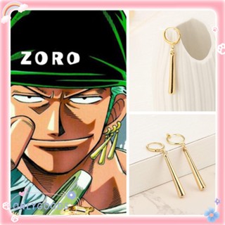 Only ต่างหูสตั๊ด รูปวันพีช Zoro Sauron