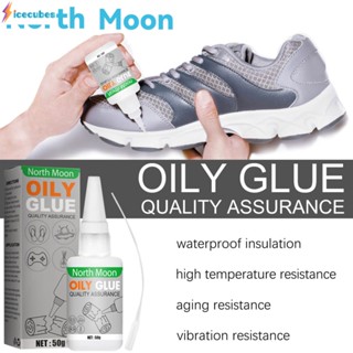 50ml Super Glue Fast Adhesion Strong Adhesion Professional Shoe Glue ICECUBES