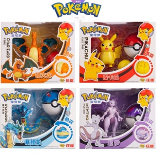 โมเดลฟิกเกอร์ อนิเมะโปเกม่อน Charizard Pikachu Mewtwo Venusaur Gyarados Blastoise Lunala Eevee Pocket Monster Action Deformation Pokeball ของขวัญวันเกิด สําหรับเด็ก [RAIN]