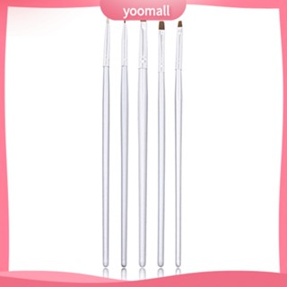 {YO} ชุดแปรงปากกาเพ้นท์เล็บยูวีเจล สีเงิน 5 ชิ้น