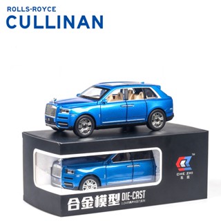 1:24 ม้วน Royce Cullindn โมเดลรถยนต์อัลลอยด์ น้ําหนักเบา และเอฟเฟกต์เสียง ของเล่นสําหรับเด็กผู้ชาย ของขวัญวันเกิด รถของเล่น รถสะสม