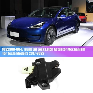 1092308กลไกล็อคท้ายรถกระบะ -00-E สําหรับ Tesla Model 3 2017-2022 109230800E