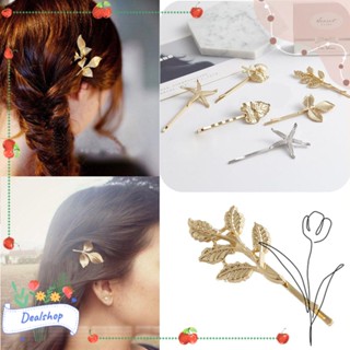 Dealshop กิ๊บติดผม รูปปลาดาว สวยงาม หรูหรา เครื่องประดับ สําหรับผู้หญิง