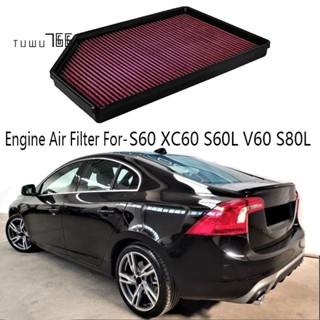 ไส้กรองอากาศเครื่องยนต์รถยนต์ ล้างทําความสะอาดได้ สําหรับ S60 XC60 S60L V60 S80L 1 ชิ้น