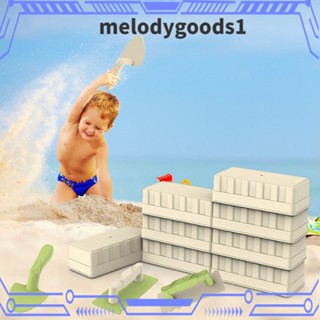 Melodygoods1 ชุดของเล่นชายหาด พลั่วขูดกระบะทราย ปราสาท 3 ชิ้น