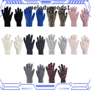 MELODYGOODS1 ถุงมือเต็มนิ้ว แบบหนา หน้าจอสัมผัส ให้ความอบอุ่น แฟชั่นฤดูใบไม้ร่วง และฤดูหนาว สําหรับเล่นกีฬากลางแจ้ง จํานวน 1 คู่