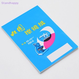 Standhappy แผ่นกระดาษเช็ดทําความสะอาดเลนส์กล้อง 100 แผ่น