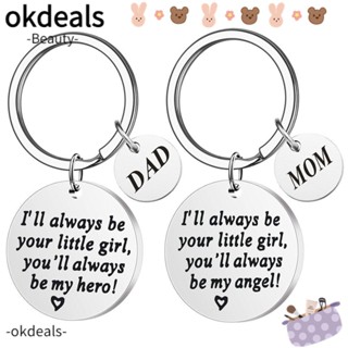 OKDEALS พวงกุญแจแกะสลัก ลาย you will be my hero IM be your little girl Mothers Day DAD MOM