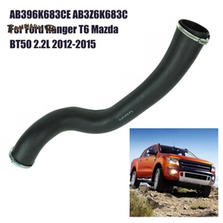 ท่ออินเตอร์คูลเลอร์ ABS AB396K683CE สําหรับ Ford Ranger T6 Mazda BT50 2.2L 2012-2015 AB3Z6K683C