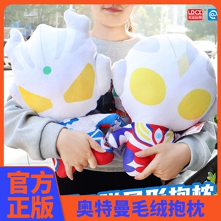 หมอนตุ๊กตานุ่ม รูปการ์ตูน Siro Ultraman Diga Triga Zeta Ultraman Ragdoll เหมาะกับของขวัญวันเกิด ของเล่นสําหรับเด็ก