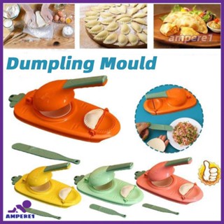 Dumpling Artifact ครัวเรือนคู่มือกดก๋วยเตี๋ยวแพ็ค Wonton Dumpling เครื่องมือห้องครัว Dumpling Mold Karipap Maker -AME1 -AME1