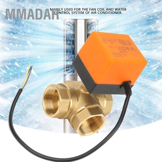 MMADAR DN32 G1-1/4 วาล์วไฟฟ้าบอลวาล์วทองเหลือง 3 ทางสำหรับเครื่องปรับอากาศ DC24V