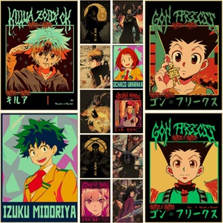 โปสเตอร์กระดาษคราฟท์ ลายตัวละครอนิเมะ Demon Slayer Hunter X Hunter ขนาด 42X30 ซม. สไตล์ญี่ปุ่น สําหรับตกแต่งผนังบ้าน