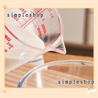 Simple โหลตวงนม พลาสติกใส ทนความร้อน 250 มล. ด้ามจับเย็น AS