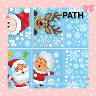 PATH สติกเกอร์คริสต์มาส ป้องกันไฟฟ้าสถิตย์ สําหรับตกแต่งหน้าต่าง เทศกาลคริสต์มาส ร้านค้า