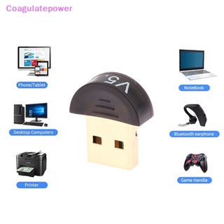 Coa อะแดปเตอร์รับส่งสัญญาณเสียงบลูทูธไร้สาย USB 5.1 สําหรับคอมพิวเตอร์ แล็ปท็อป PC