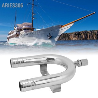 Aries306 25 มม. Anti Siphon Vented Loop 316 Stainless Steel Vent Valve สำหรับห้องน้ำเรือยอชท์ Marine RV