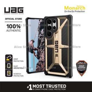 Uag เคสโทรศัพท์มือถือ กันกระแทก สีทอง สําหรับ Samsung Galaxy S22 Ultra S22