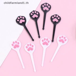 [childfarmland1] ลูกบอลส้อม รูปอุ้งเท้าแมวน่ารัก สําหรับตกแต่งเค้ก ขนมหวาน ผลไม้ 8 ชิ้น ต่อชุด [TH]