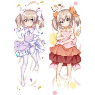 Uti no musume no tameni naraba,Ore ha moshikashitara maou mo taseru ka mo shi re nai ปลอกหมอนบอดี้ อะนิเมะ Dakimakura