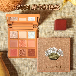 Gogo Tales อายแชโดว์พาเลทกํามะหยี่ เนื้อแมตต์ กันน้ํา 9 สี