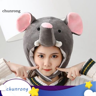 Chunrong ผ้าโพกศีรษะ รูปช้างน่ารัก สําหรับฤดูหนาว