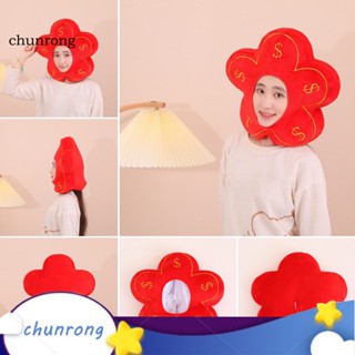 Chunrong หมวกคอสเพลย์ รูปดอกไม้ ไม่จางหาย น่ารัก สีแดง สําหรับผู้หญิง