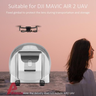 ฝาครอบเลนส์ กันฝุ่น สําหรับโดรน DJI Mavic Air 2 [Woodrow.th]