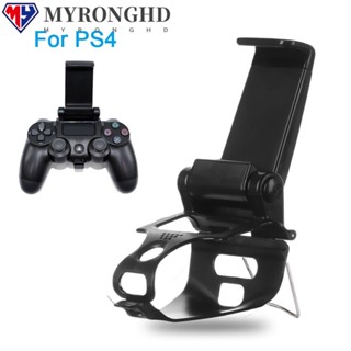 Myronghd ขาตั้งสมาร์ทโฟน ควบคุมวิดีโอเกม ทนทาน จับสบาย สําหรับ PS4 Playstation 4