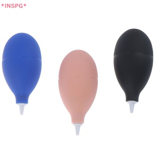 Inspg&gt; ใหม่ ลูกโป่งเป่าขนตาปลอม แบบยาง แห้งเอง