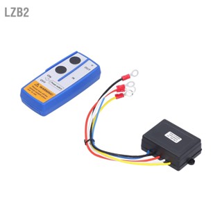 LZB2 12V เครื่องกว้านไฟฟ้าไร้สายรีโมทคอนโทรลระบบเครื่องรับส่งสัญญาณชุดสำหรับรถบรรทุก ATV SUV