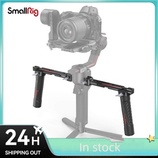 Smallrig อุปกรณ์เมาท์ขาตั้งกล้อง แบบมือจับคู่ ปรับได้ สําหรับ DJI RS 2 RSC 2 RS 3 RS 3 Pro