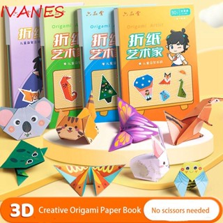 Ivanes หนังสือเกมกระดาษ โอริงามิ รูปสัตว์ 3D ของเล่นเสริมการเรียนรู้ สําหรับเด็กอนุบาล