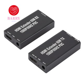 Barry สายเคเบิลเครือข่ายขยาย HDMI Cat5 6 60 ม. และตัวรับส่งสัญญาณ Mini 60 ม. ความละเอียดสูง Rj45 เป็น HDMI สําหรับแล็ปท็อป DVD มอนิเตอร์ โปรเจคเตอร์