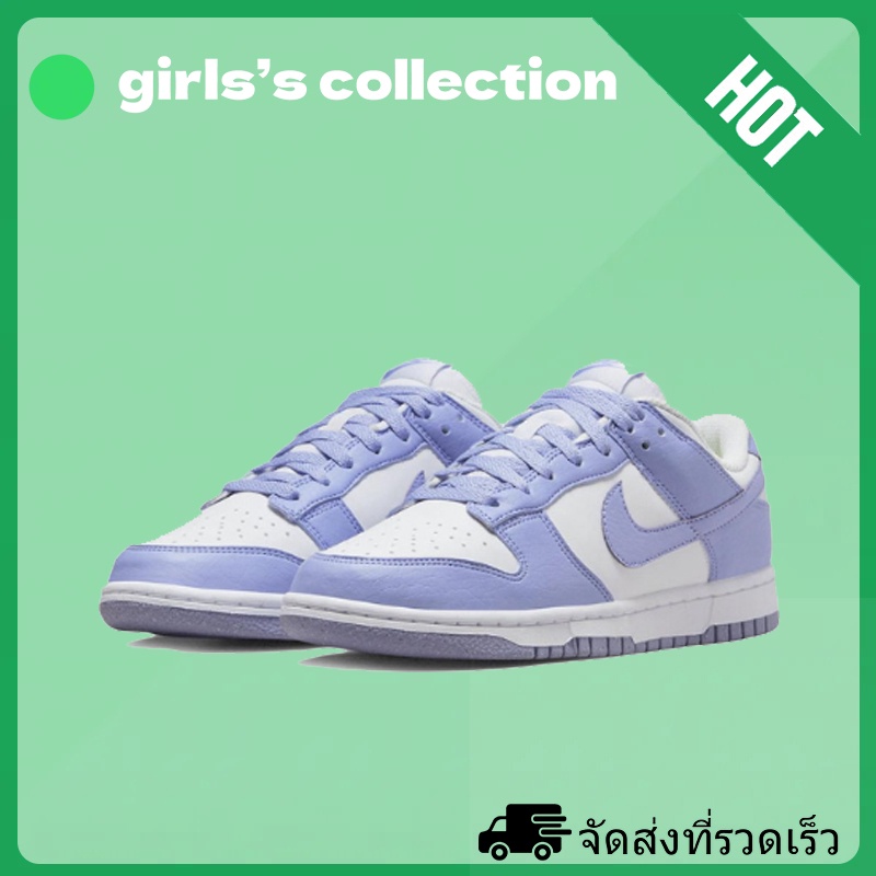 Nike Dunk Low next nature lilac รองเท้าผ้าใบ