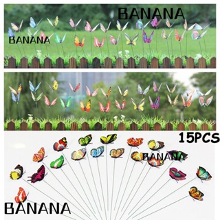 Banana1 ผีเสื้อประดิษฐ์ พร้อมก้าน DIY สุ่มสี สําหรับตกแต่งสวนบอนไซ 15 ชิ้น ต่อสี