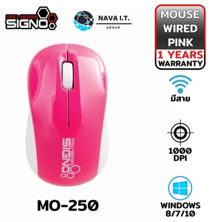 COINSคืน15%⚡FB9JMZV6⚡ SIGNO MO-250 (สีชมพู) เม้าส์ WIRED BESICO OPTICAL MOUSE รับประกันศูนย์1ปี