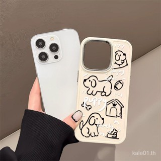 เคสป้องกันโทรศัพท์มือถือโลหะ ลายการ์ตูนลูกสุนัขน่ารัก สําหรับ iPhone 14 13 12 11promax x xr xsmax 7p 8