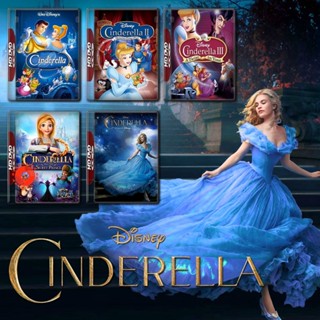 DVD Cinderella หนังและการ์ตูนครบทุกภาค DVD Master (เสียงไทยเท่านั้น ( ปี 2021 ไม่มีเสียงไทย )) DVD