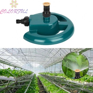 【COLORFUL】Irrigation Device Impulse Sprinkler 360° Adjustable Areas Scattering Nozzle Part