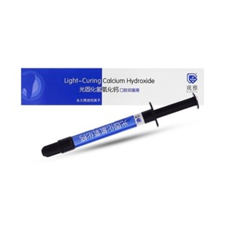 Guanya Light-Curing แคลเซียมไฮดรอกไซด์ 1 กรัม สําหรับทันตกรรม
