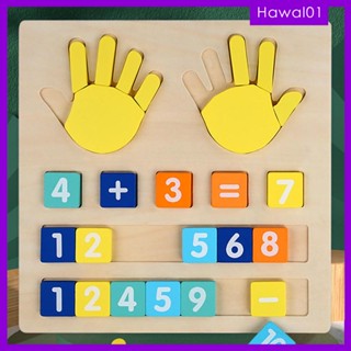 [Hawal] ของเล่นคณิตศาสตร์ Montessori เสริมการเรียนรู้เด็กอนุบาล